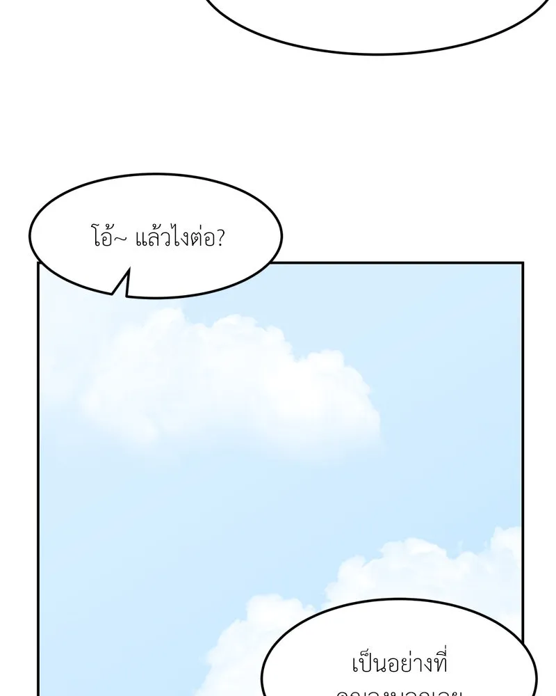 หน้า 91