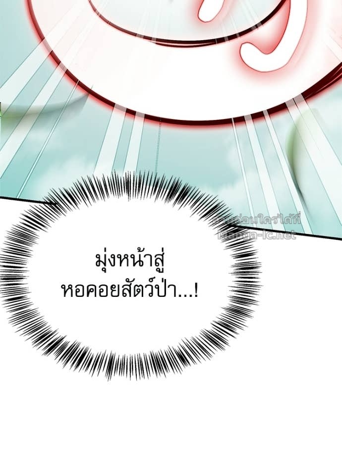 หน้า 105