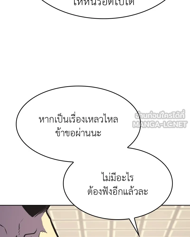 หน้า 129