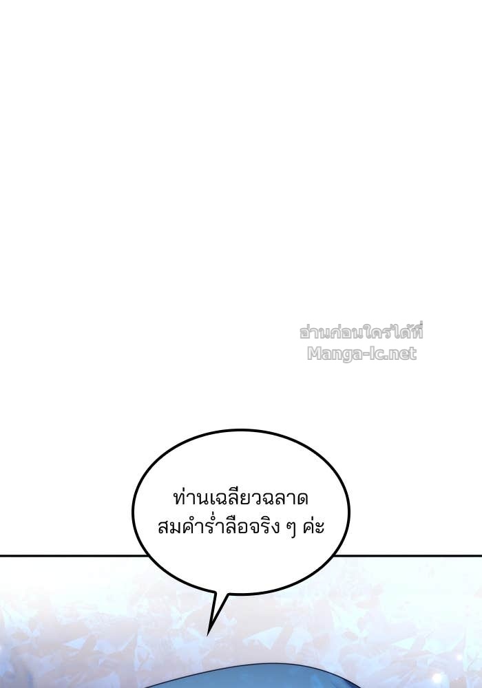 หน้า 92