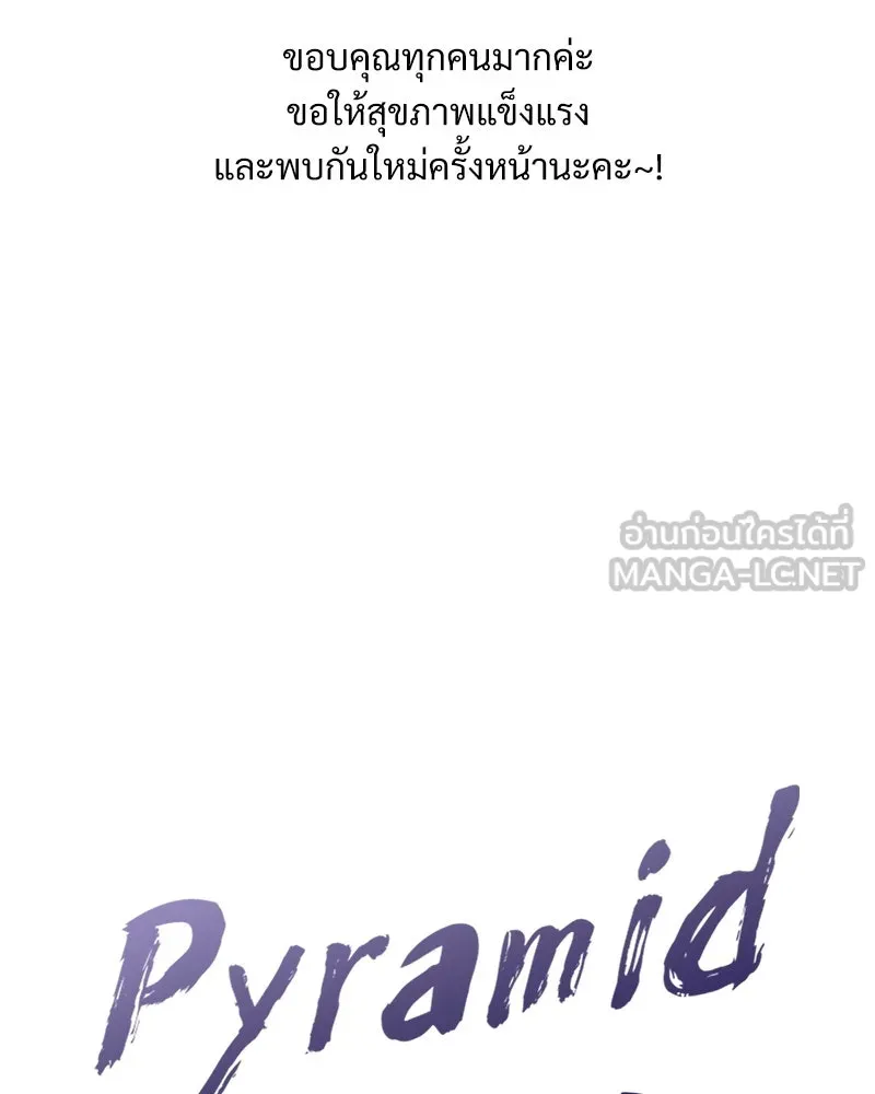 หน้า 96
