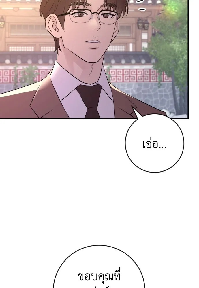 หน้า 100