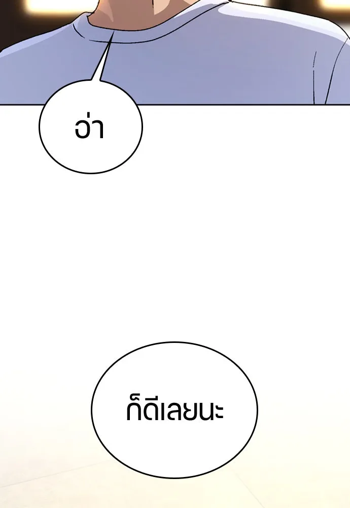 หน้า 89