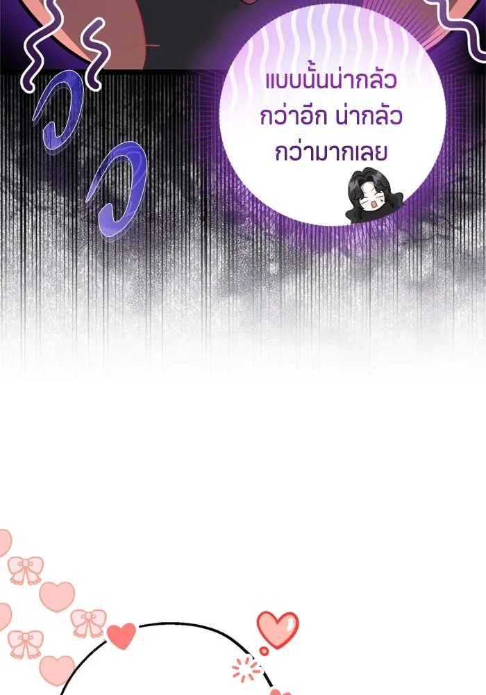 หน้า 89