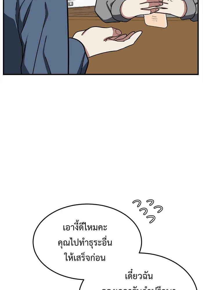 หน้า 121