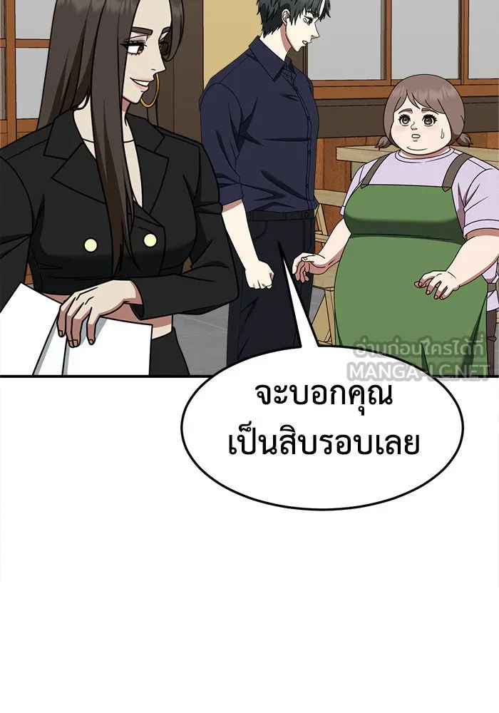 หน้า 60