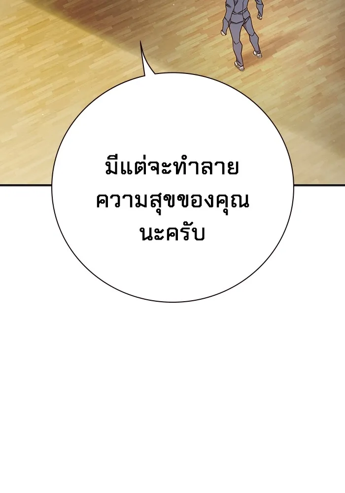 หน้า 151