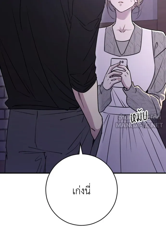 หน้า 99