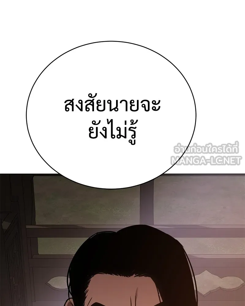 หน้า 228