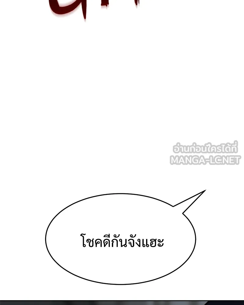 หน้า 102