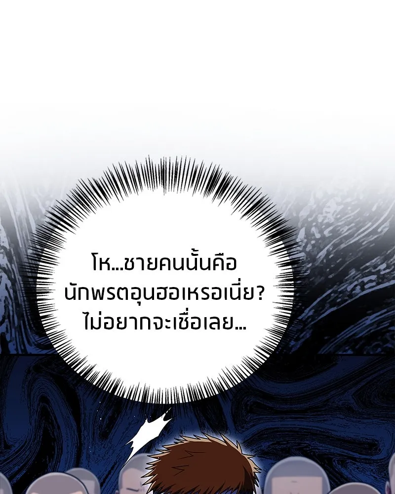 หน้า 110