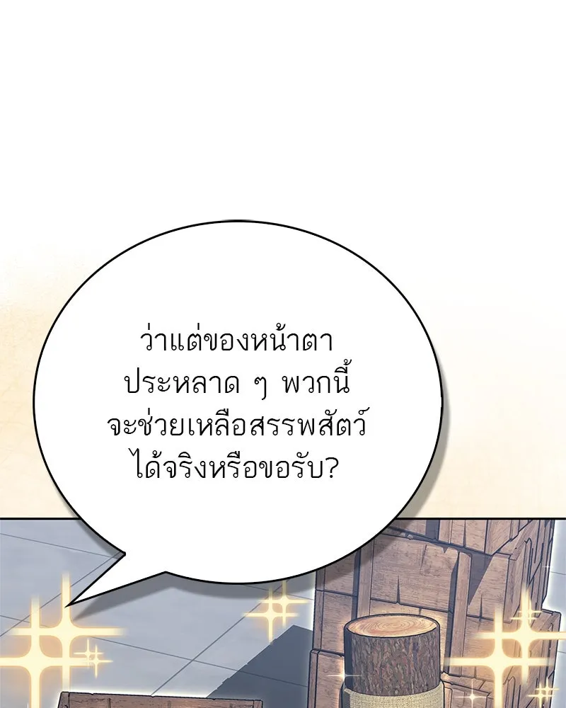 หน้า 98