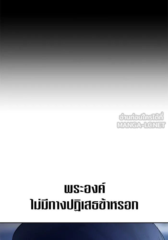 หน้า 147
