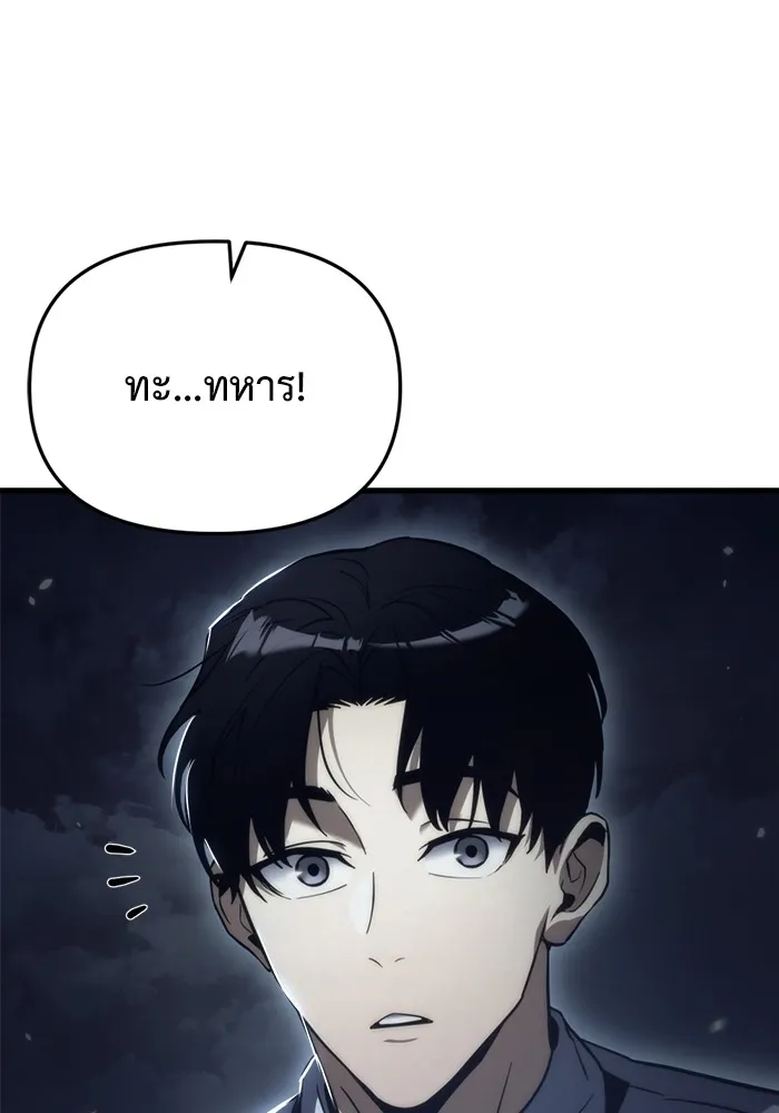 หน้า 104