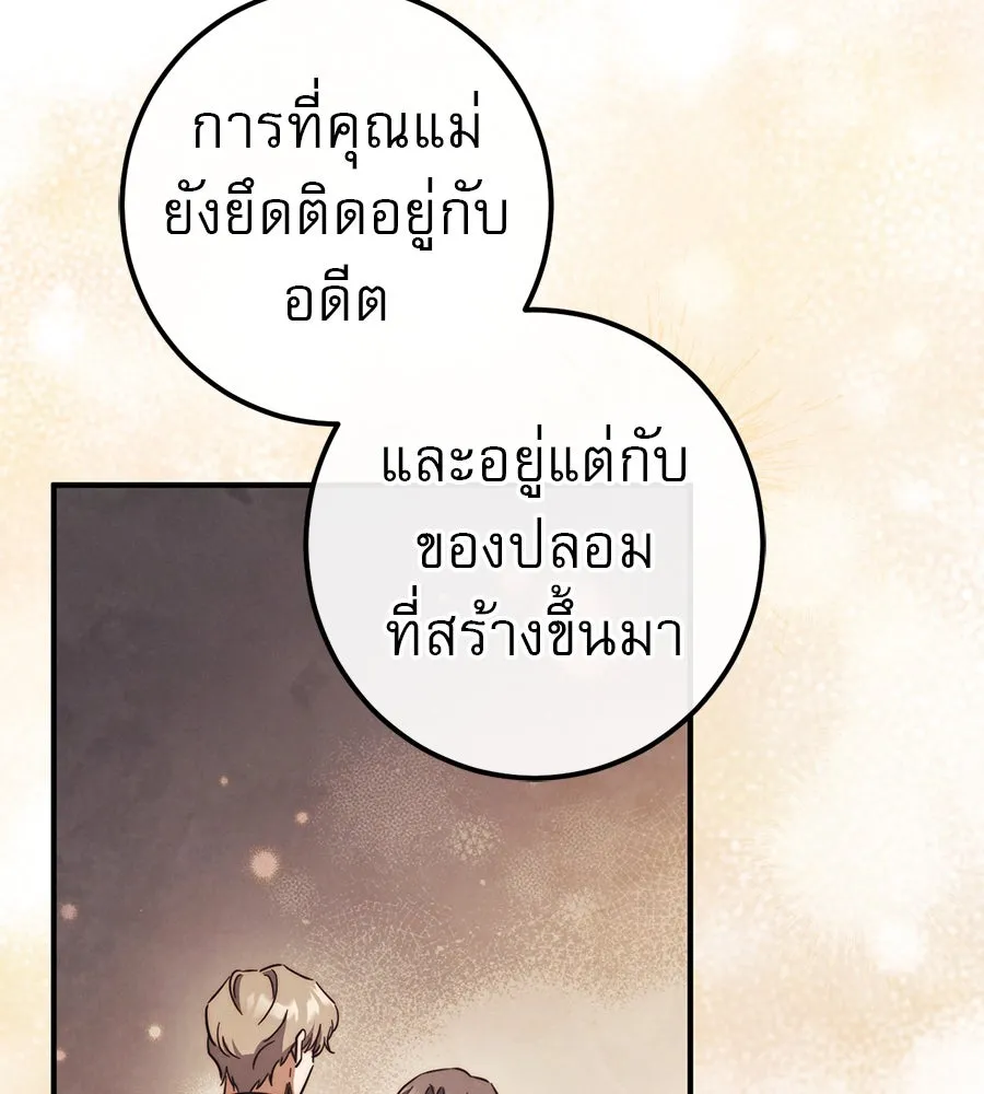 หน้า 113