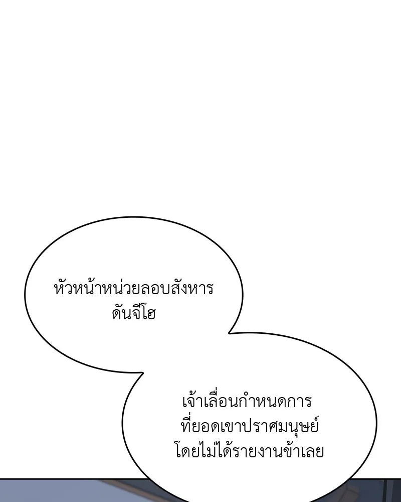 หน้า 158