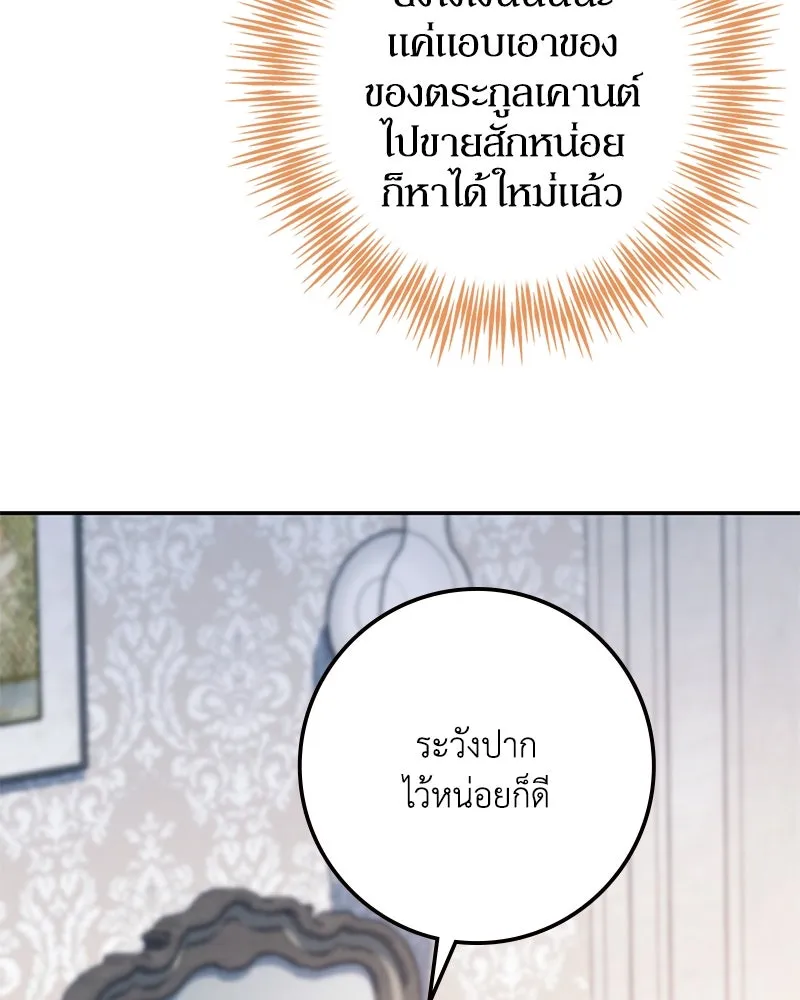 หน้า 94