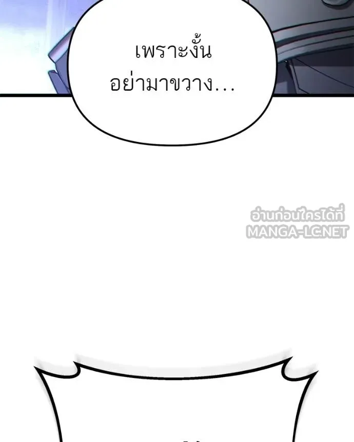 หน้า 144