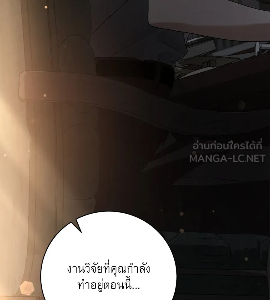 หน้า 123