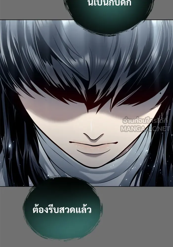 หน้า 123