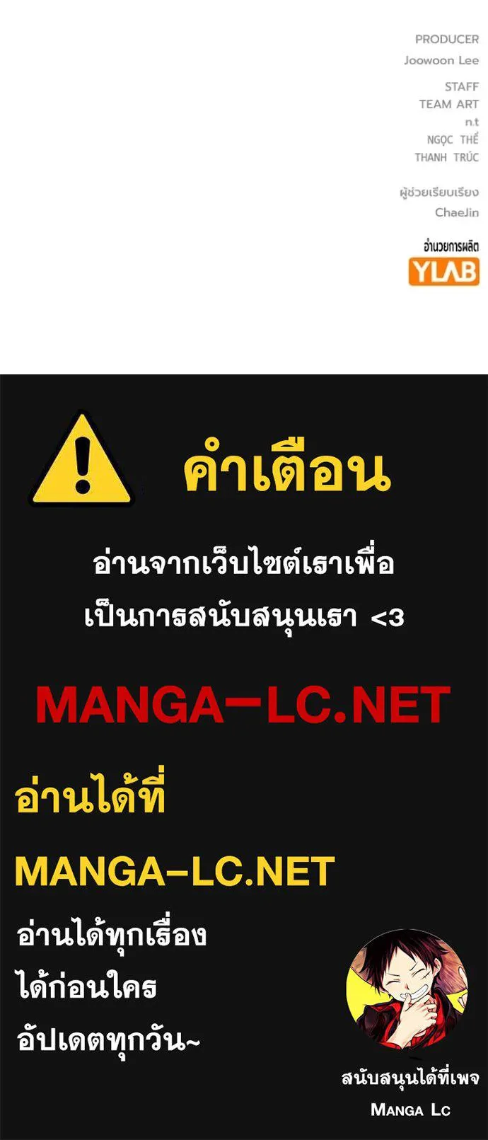 หน้า 241