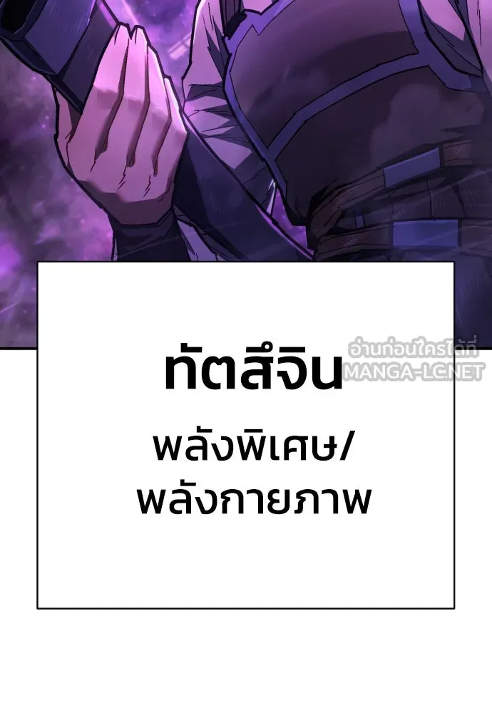 หน้า 114