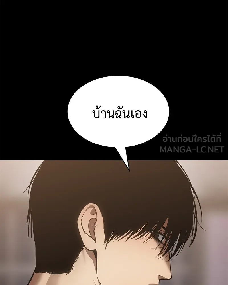 หน้า 171