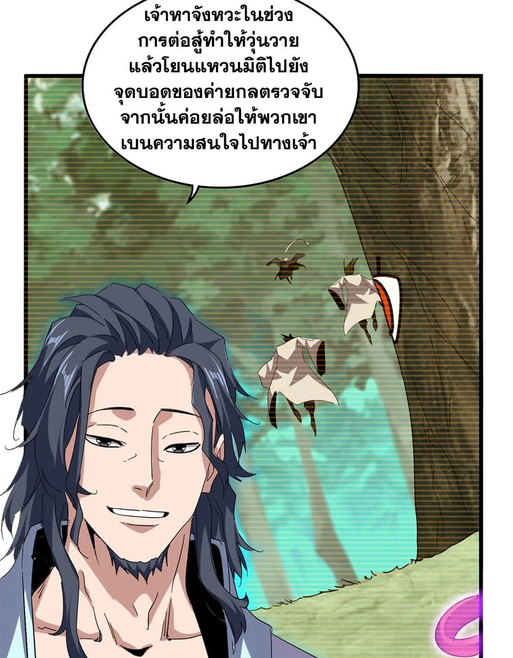 หน้า 35