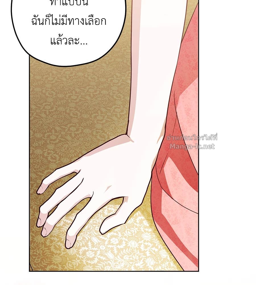 หน้า 133