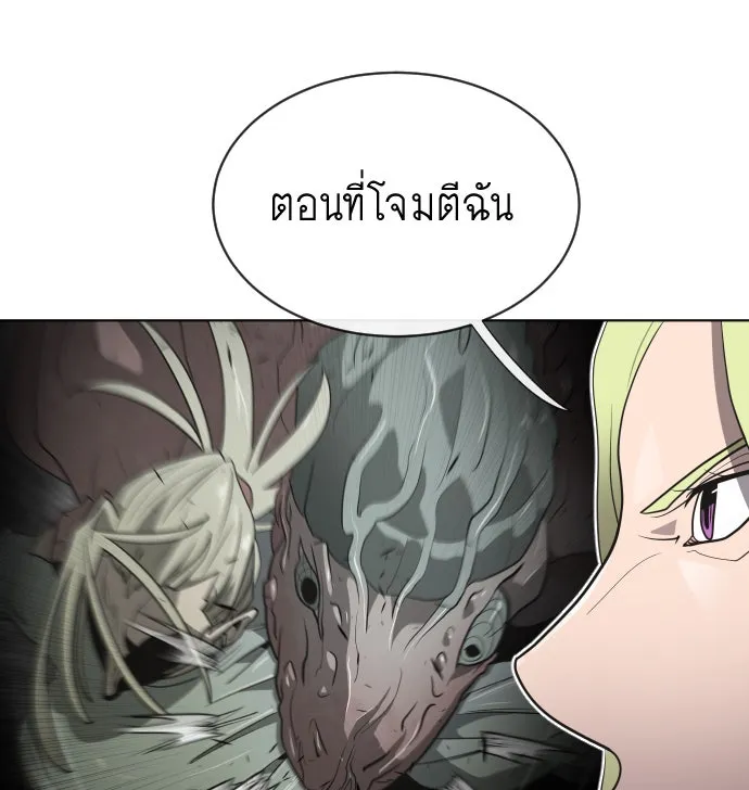 หน้า 80