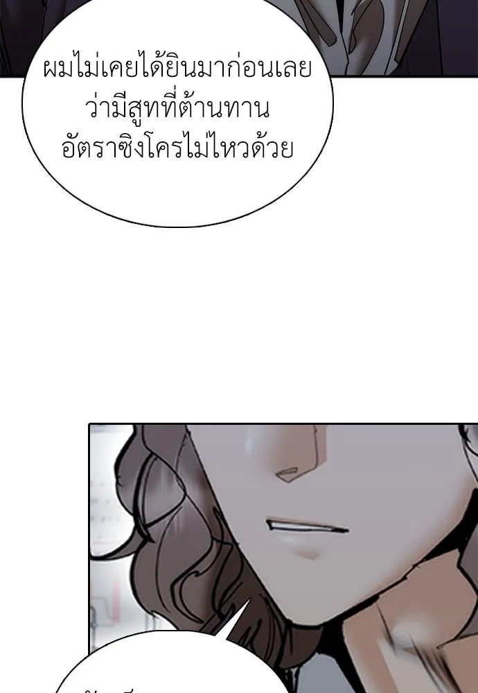 หน้า 140