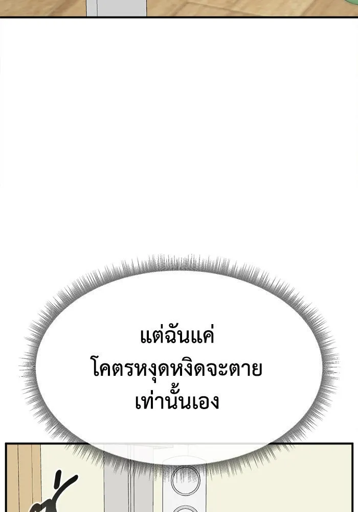 หน้า 146