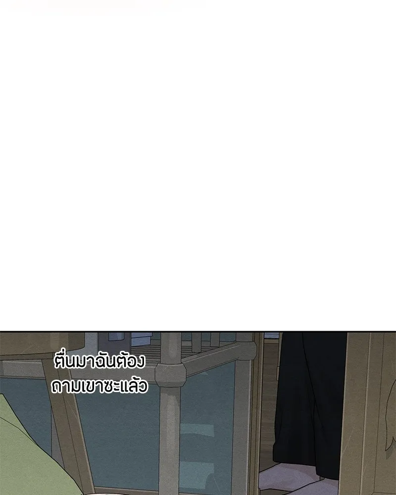 หน้า 85