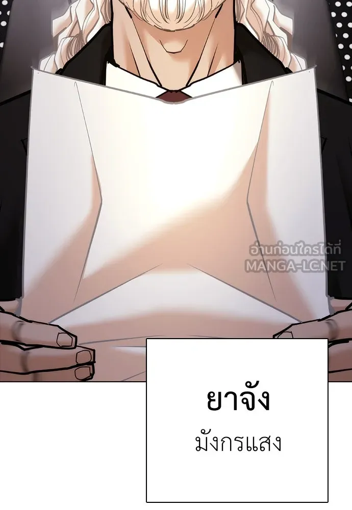หน้า 81