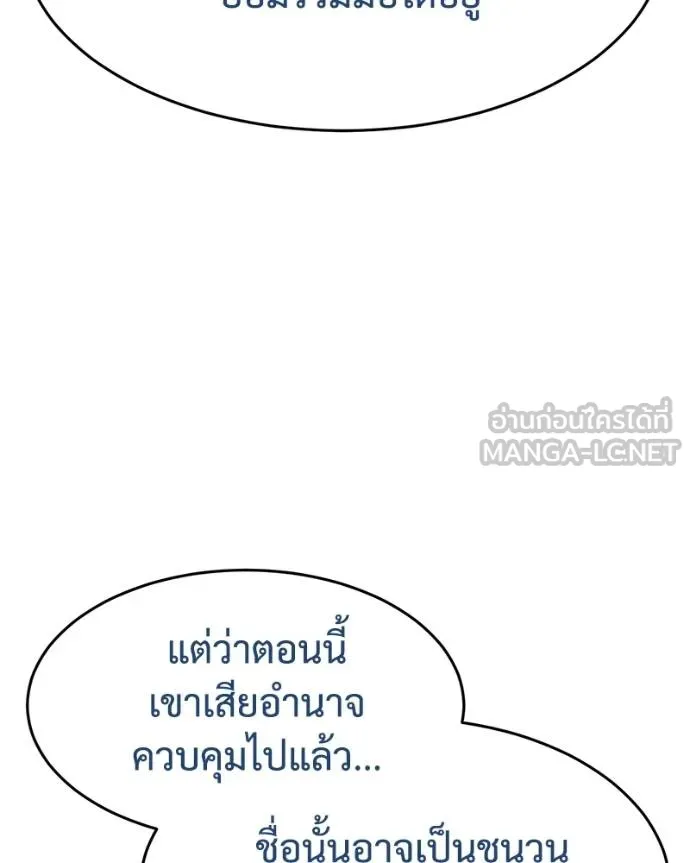 หน้า 160