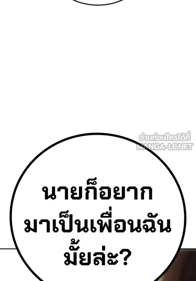 หน้า 188