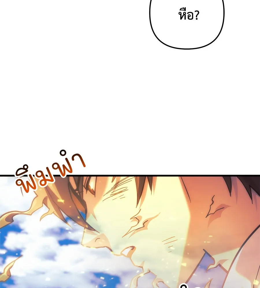 หน้า 92