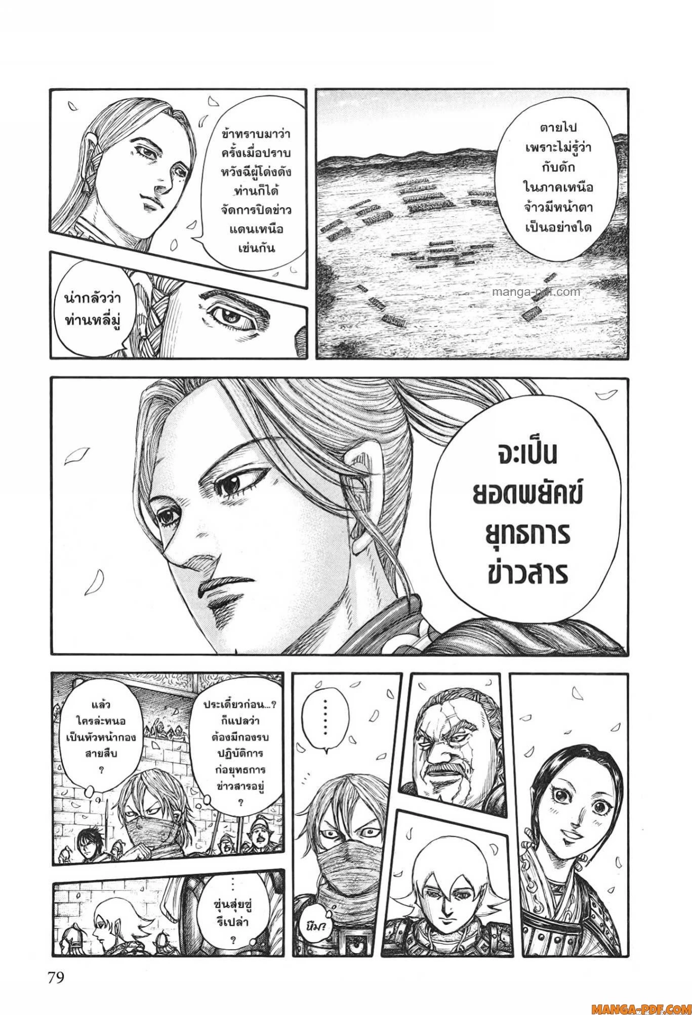 หน้า 17