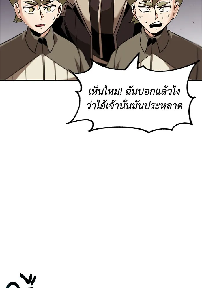 หน้า 97