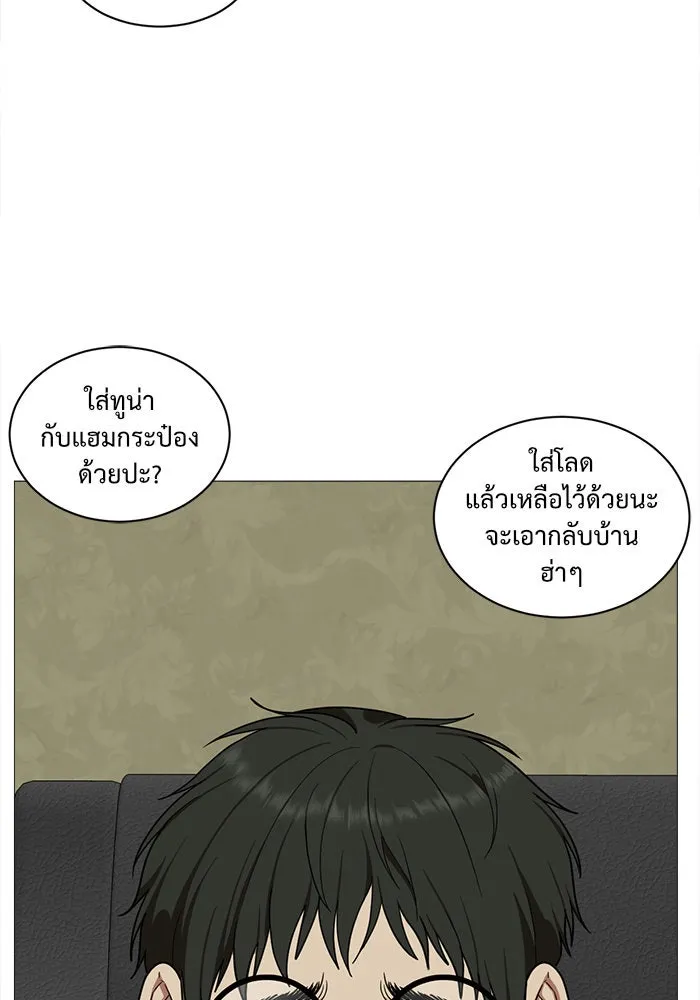 หน้า 74