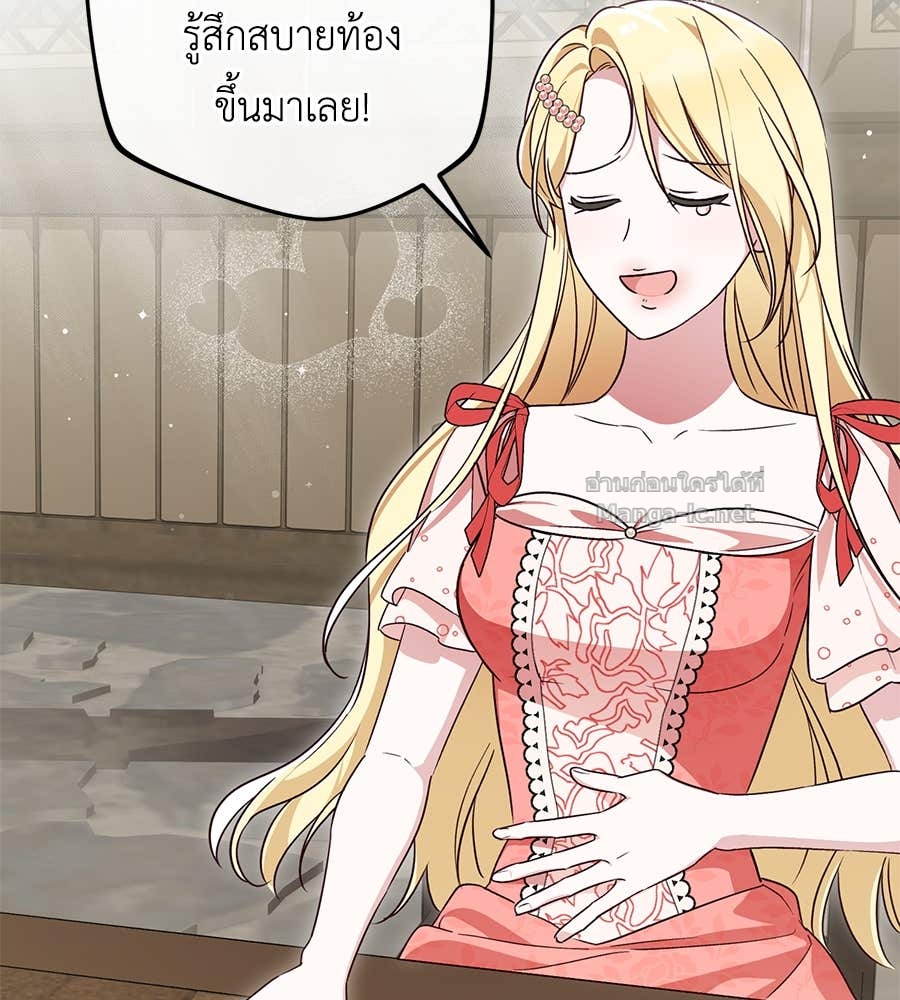 หน้า 104