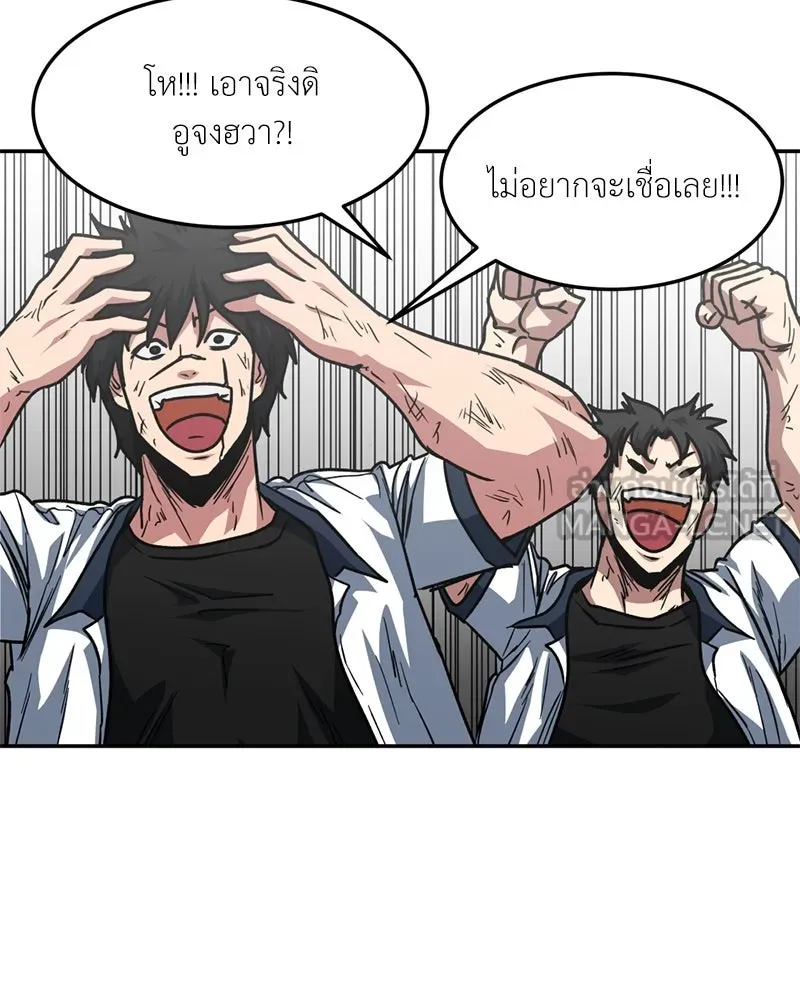 หน้า 87