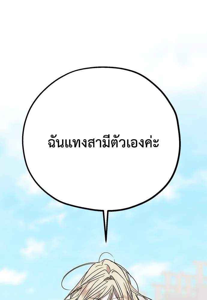 หน้า 119