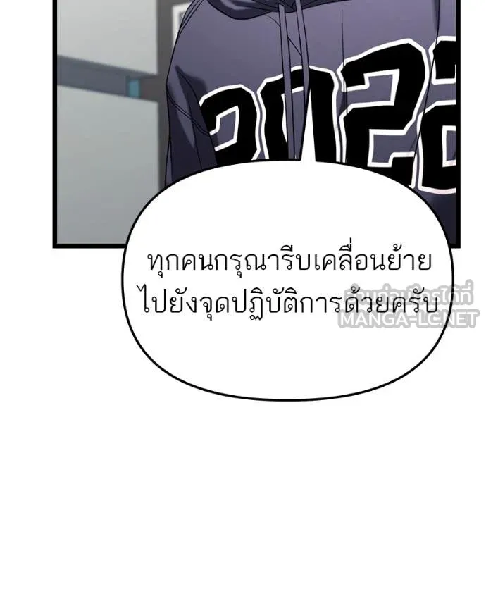 หน้า 113