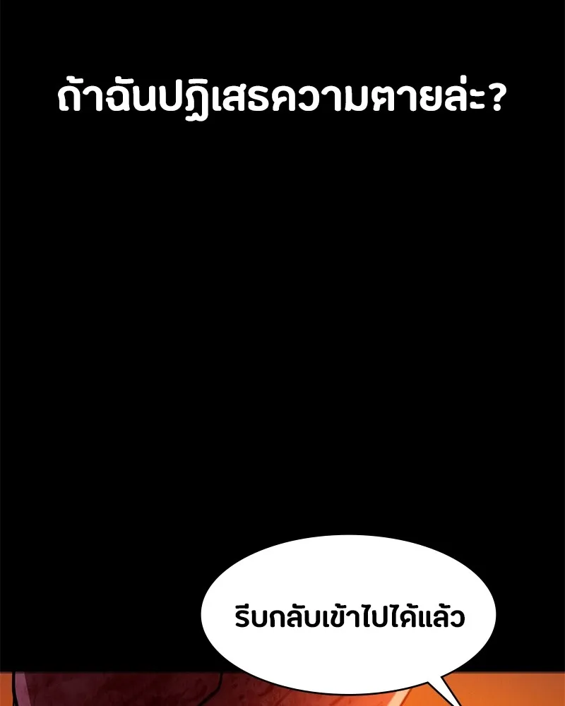 หน้า 338