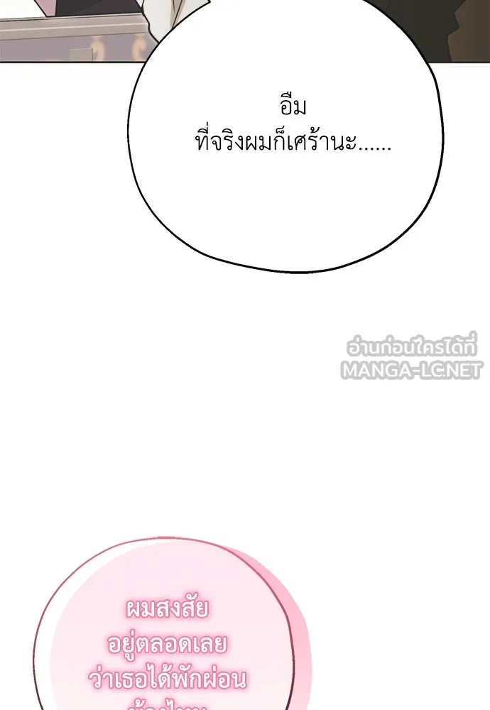หน้า 105