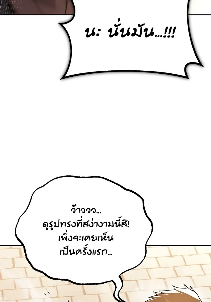 หน้า 101
