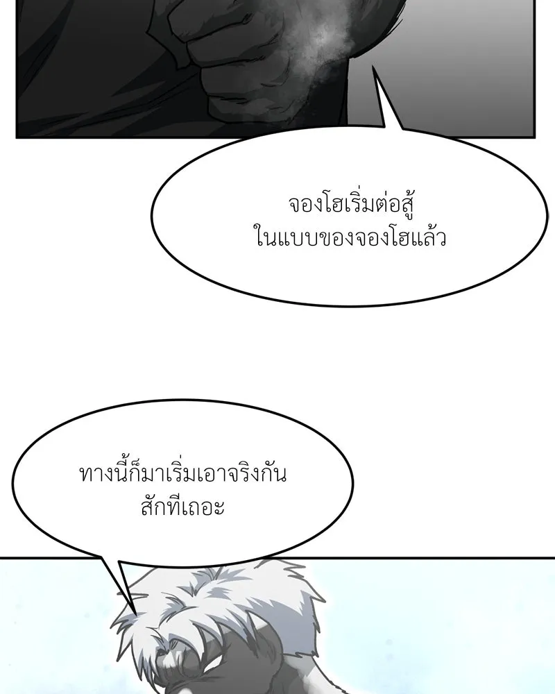หน้า 91