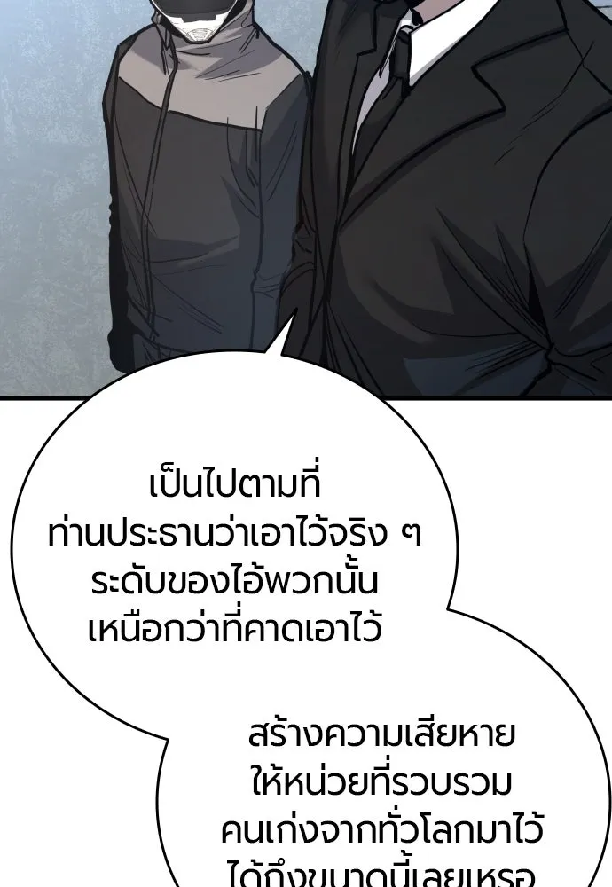 หน้า 110