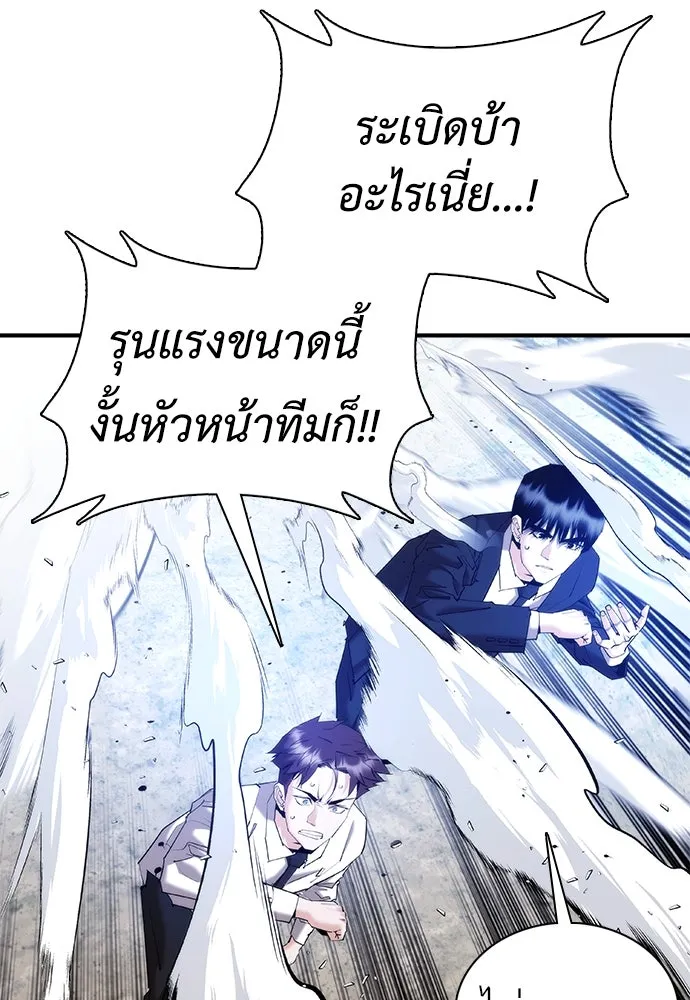 หน้า 182